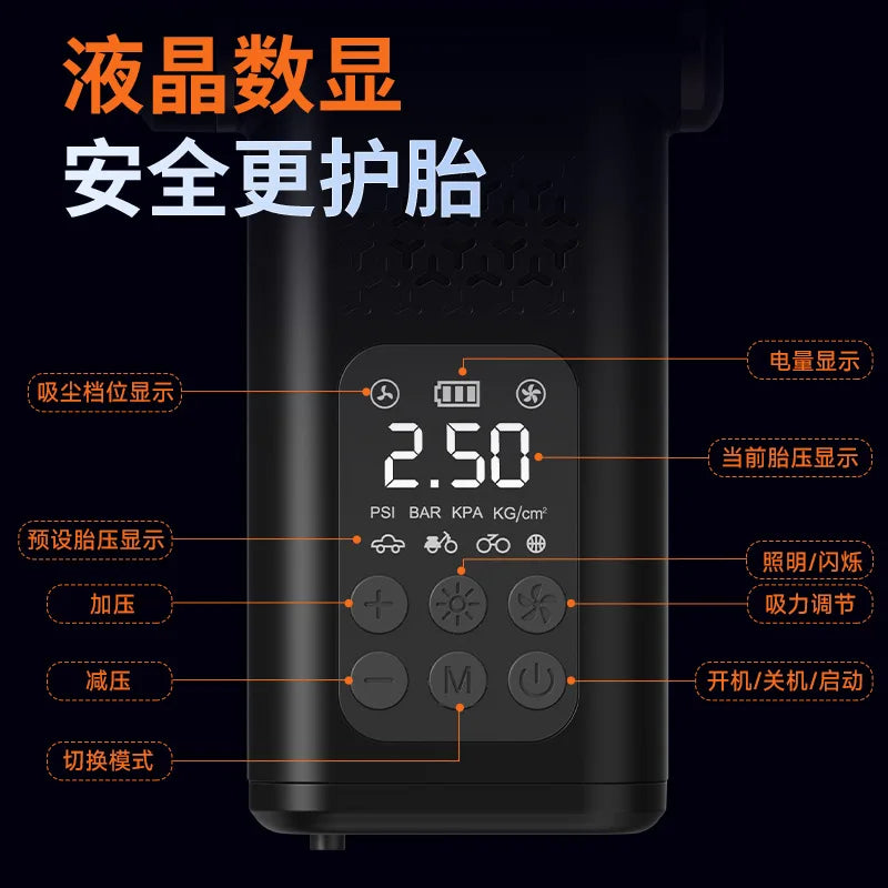 Multifunctional Car Wireless Vacuum Cleaner Portable Smart Tire Inflator Digital Display Air Pump for Outdoor Emergency